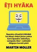 Ēṭi Hyāka (eBook)