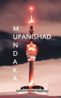 Mundaka Upanishad