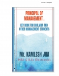 Principle of management   key Book for BBA, MBA and other management students (eBook)