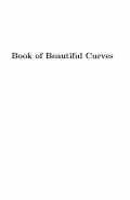 Book of Beautiful Curves (eBook)
