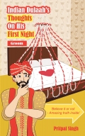Indian Dulaahs thoughts on his First Night