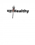 महाHealthy/MahaHealthy  (eBook)