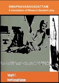 SwapnaVasavadattam: A translation of Bhasa's Sanskrit play (eBook)