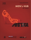 Men's HUB Issue 017 (eBook)