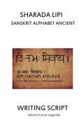 Sharada Lipi