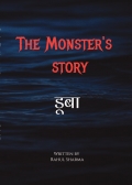 Dooba: (The Monster's Story)