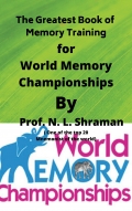 The Greatest Memory Training Book for World memory Championships (eBook)