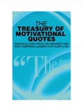 The Treasury Of Motivational Quotes (eBook)