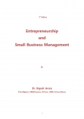 Entrepreneurship and Small Business Management (eBook)