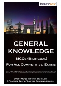 General Knowledge MCQs(Bilingual) for all competitive exams (eBook)