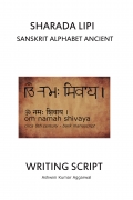 Sharada Lipi