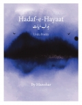 Hadaf-e-Hayaat