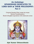 An Anthology: UPANISHADS DEDICATED TO LORD RAM & THEIR PHILOSOPHY: Part 2 (eBook)
