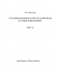 An Anthology: UPANISHADS DEDICATED TO LORD RAM & THEIR PHILOSOPHY: Part 1 (eBook)