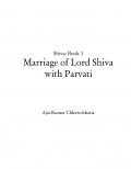 Shiva Book 1: Marriage of Lord Shiva with Parvati (eBook)