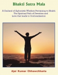Bhakti Sutra Mala (eBook) Bhakti Sutra Mala (eBook)