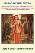 NARAD BHAKTI SUTRA (eBook) NARAD BHAKTI SUTRA (eBook)
