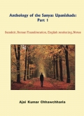 Anthology of the Sanyas Upanishads: Part 1 (eBook) Anthology of the Sanyas Upanishads: Part 1 (eBook)