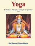 Yoga: Its Practice & Philosophy According to the Upanishads- Part 1 (eBook)