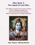 Shiva Book 3: The Legend of Lord Shiva (eBook)