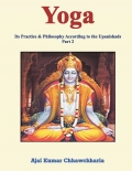 Yoga: Its Practice & Philosophy According to the Upanishads- Part 2 (eBook)