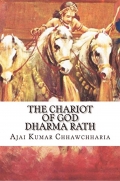 The Chariot of God: ‘Dharma Rath’ (eBook)