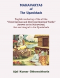 MAHAVAKYAS of the Upanishads (eBook)