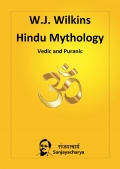 Hindu Mythology (eBook)
