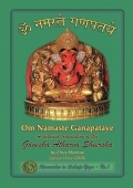 Om Namaste Ganapataye