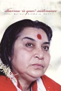 Dharma is Your Sustenance (eBook)