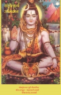 राष्ट्रोत्कर्ष - अभियान