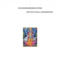 SRI VISHNU SAHASRANAMASTOTRAM IN TELUGU (eBook)