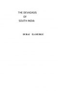 THE   DEVADASIS OF SOUTH INDIA (eBook)