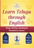 Learn Telugu through English - Telugu Writing, Speaking & Vocabulary lessons - 3rd Edition - June 2020 (eBook)