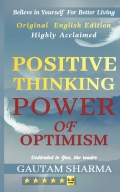 POSITIVE THINKING POWER OF OPTIMISM