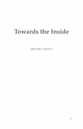 Towards The Inside (eBook)