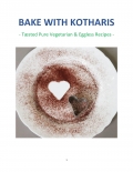 BAKE WITH KOTHARIS (eBook)