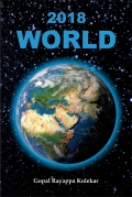 2018 WORLD (eBook)