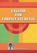 English for Foreign Students (eBook)