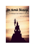 Om Namah Shivaaya (eBook)