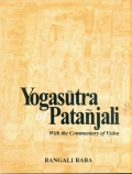Yogasutra of Patanjali (eBook)