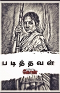 படித்தவள்