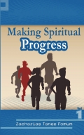 Making Spiritual Progress (Volume One)