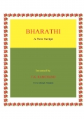 BHARATHI A new script (eBook)