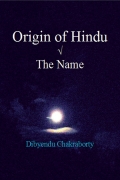Origin of Hindu √ The Name  (eBook)