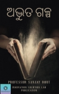 Wonderful Stories Wonderful Stories