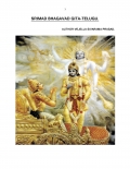 SRIMAD BHAGAVAD GITA IN TELUGU-PART-3 (eBook)