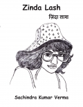 Zinda Lash