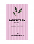 PANKTIYAAN VOLUME 3 (eBook)