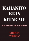 KAHANIYO KE IS KITAB ME